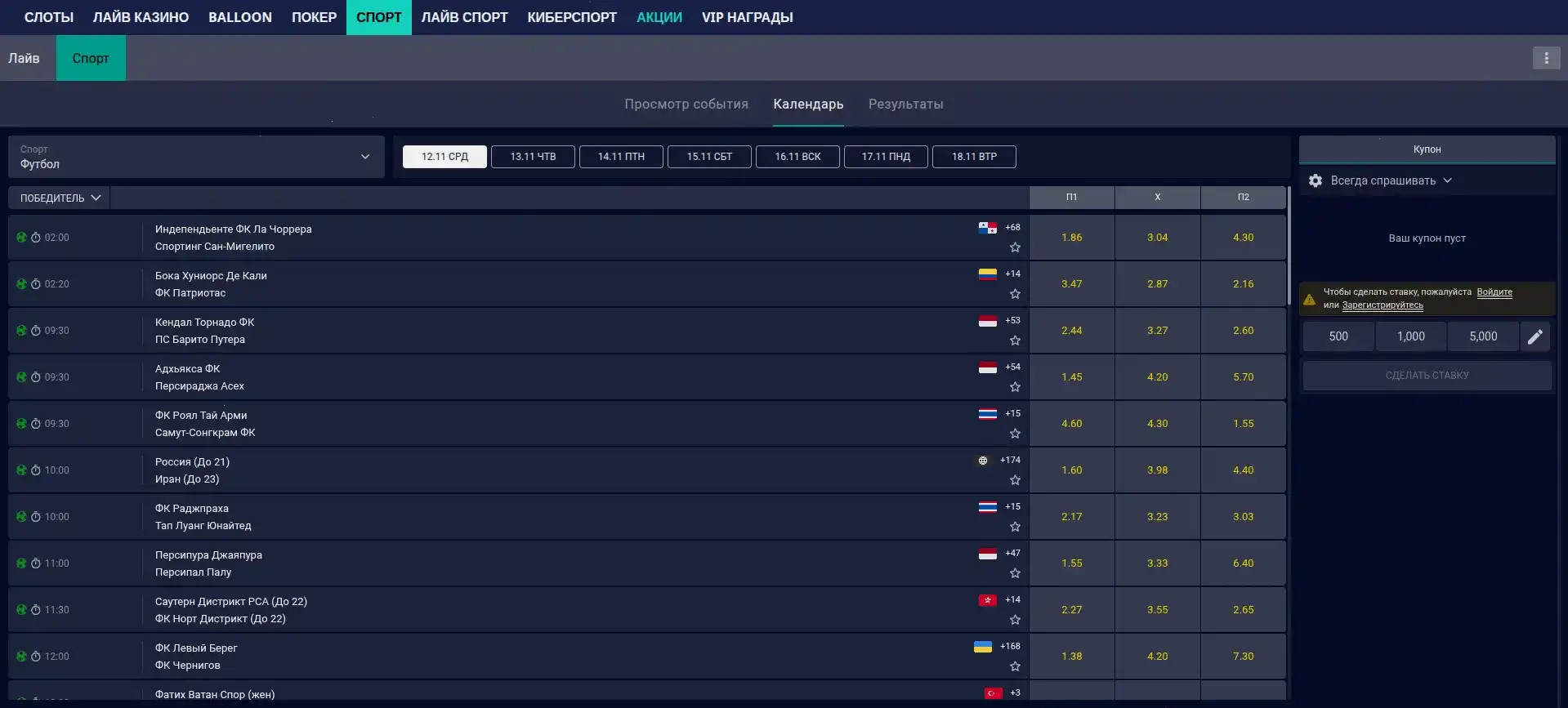 Лицензия и безопасность в Винвин казино